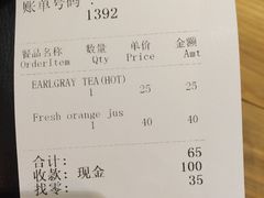 账单-花马天堂云南餐厅 Lost Heaven(外滩店)