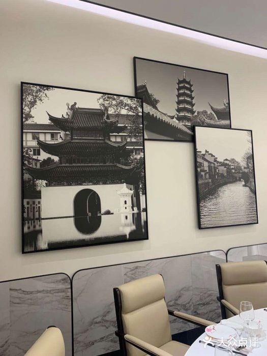 箸福·夜上海(雨花客厅店)包厢图片