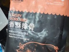 -小鱼小牛·鱼牛干锅·脆鱼火锅(世欧广场店)