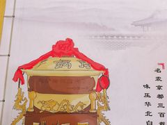 -砂锅居(西四店)