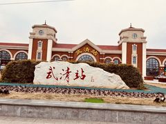 -古文化街旅游区