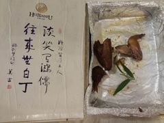 -汇贤府·李氏鲁菜(五棵松店)
