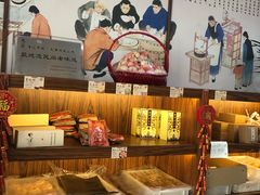 -祥禾饽饽铺·中式糕点(天津河东美福园店)