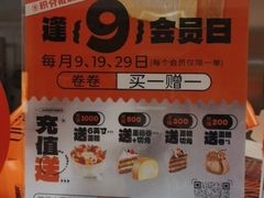 -卷们·现制生日蛋糕·蓝风车动物奶油(金源店)