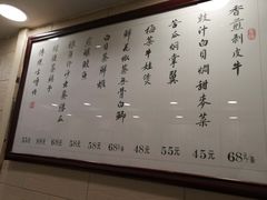 -粤·向群饭店(龙津东路总店)