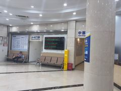 -上海仁爱医院