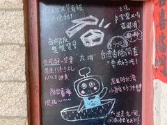 -石头会唱歌融来+北港岚台两岸交流中心