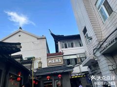 -双东酒店(东关街店)