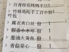 -三品香·江浙菜(松江九谊店)