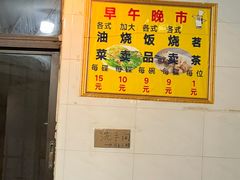 -品香排骨饭(羊官路店)