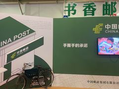 -宁波国际会展中心
