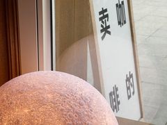-不正咖啡(万达尊店)
