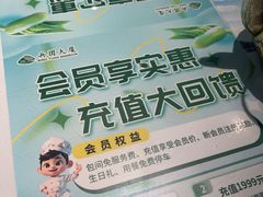 -新疆兵团食府清真(马连道店)