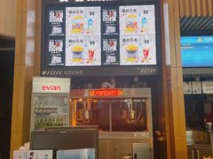 -万达影城(通州万达广场IMAX+杜比影院店)