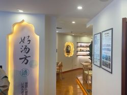 -梵茜儿·头道汤养生馆