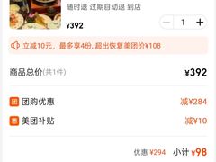 -泡桐树孙二娘私房菜