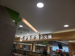 -汇通阳光美食街(复兴路30号院店)