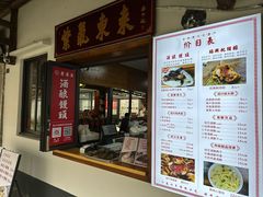 -孝店王酒酿馒头(安昌1店)