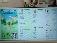 -古茗(东鼓道店)