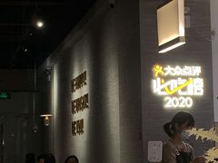 等位区-BE BRIGHT KITCHEN(正佳广场店)