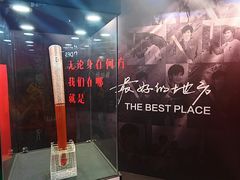 -华熙生物·润百颜ECM中心
