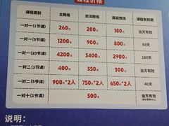 -正佳冰河湾真冰滑冰场