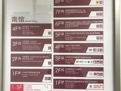 -星巴克(北京王府井店)