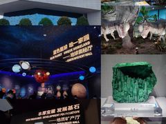 -湖南省地质博物馆