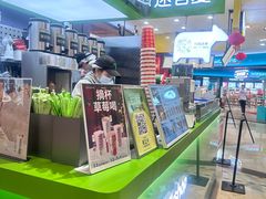 -迷客夏Milksha(无锡苏宁店)