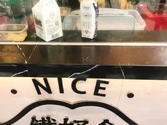 -石炮台果汁冰(天河店)