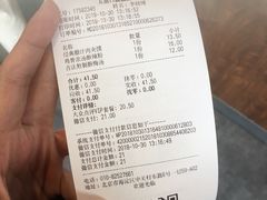 -西少爷(五道口店)