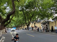 -雅酌园·烟火南京菜(颐和路店)
