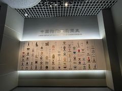 -镇江博物馆