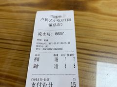 -卢聪艺小吃店(阳翟总店)