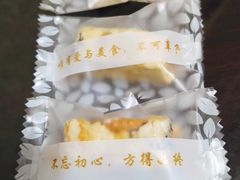 -堤可菲蛋糕烘焙(吾悦广场店)