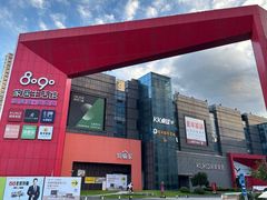 -保利国际影城杭州中南店