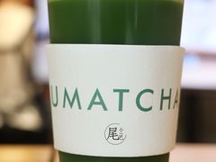 高级御抹茶-御抹茶
