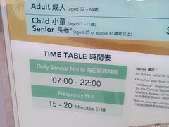 -山顶缆车
