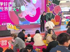 -英孚教育青少儿(河东资深教研中心)