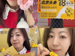 -凯德MALL(西直门店)