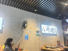 -崔孃烧烤