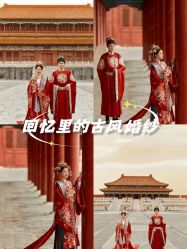 -全城热恋璀璨婚纱摄影(国贸总店)