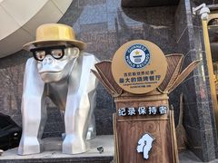 -野人部落(中街店)