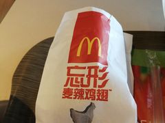 麦辣鸡翅-麦当劳(江湾镇店)