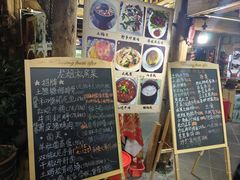 -龙姐私房菜(和顺古镇店)