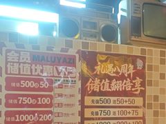 -马路牙子烧烤音乐酒馆(望京店)