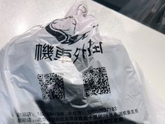 -机车外挂骑士装备(丰台店)