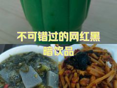 -北京大学-燕南食堂