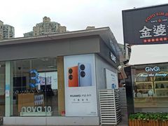 -证大大拇指广场(芳甸路店)