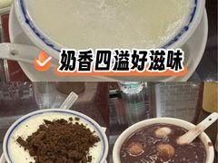 -民信老铺(双皮奶博物馆店)